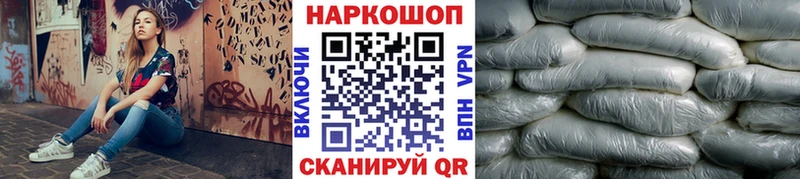 Как найти закладки Арсеньев Каннабис  Амфетамин  Гашиш 