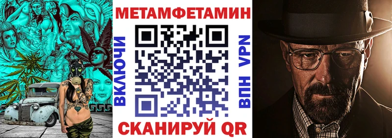 Амфетамин 97%  Арсеньев 