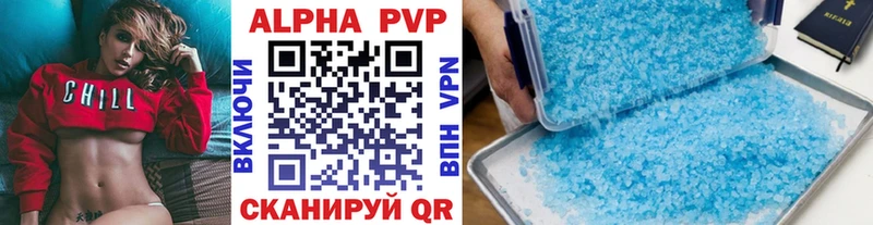 Alpha-PVP СК  Арсеньев 