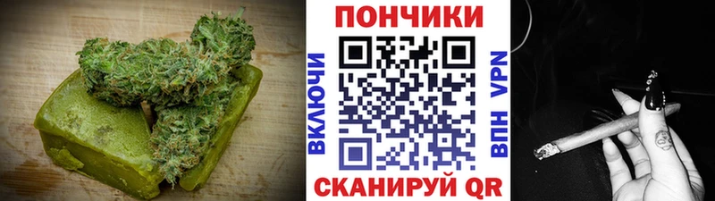 Печенье с ТГК марихуана  Арсеньев 