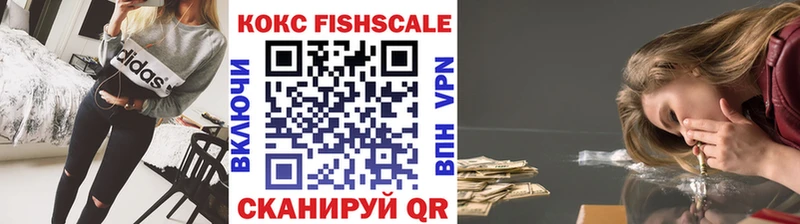 KRAKEN ссылка  продажа наркотиков  Арсеньев  КОКАИН Эквадор 