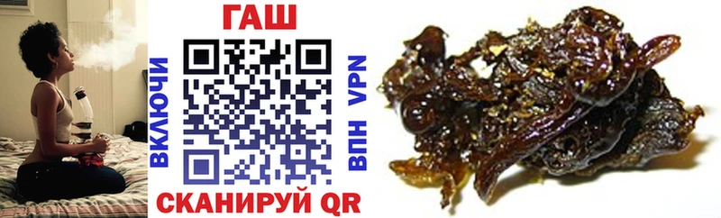 Гашиш hashish  Арсеньев 
