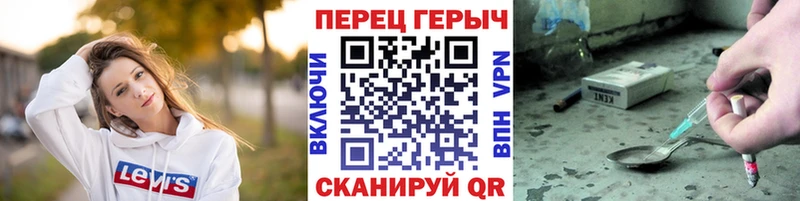 купить закладку  Арсеньев  ГЕРОИН Heroin 