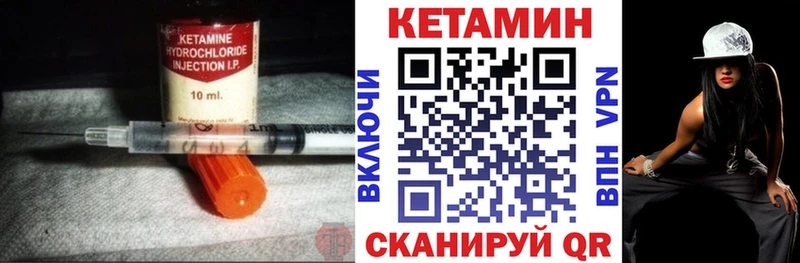 где продают наркотики  Арсеньев  Кетамин ketamine 