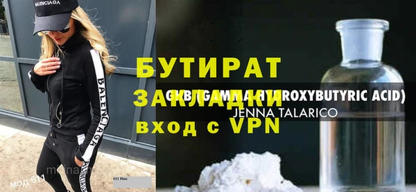 меф Абдулино