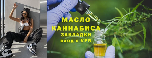 меф Абдулино