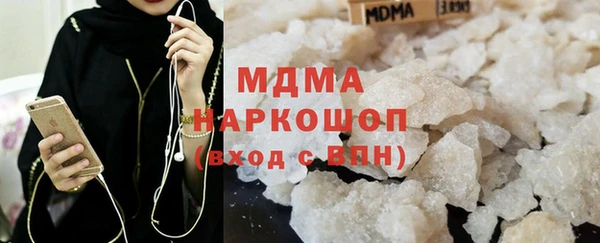 mdpv Абинск