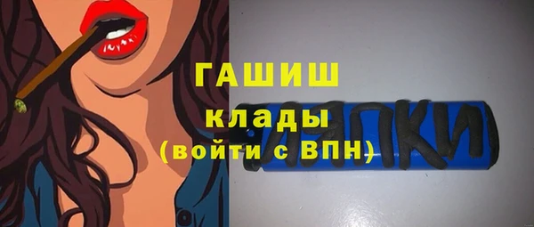 меф Абдулино