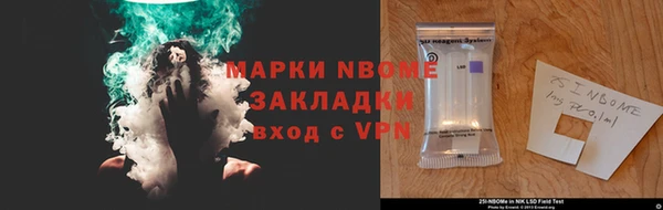 меф Абдулино