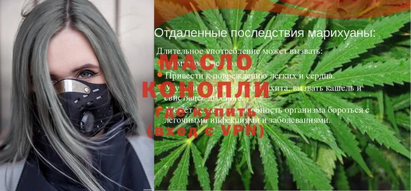 меф Абдулино