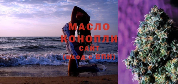 mdpv Абинск
