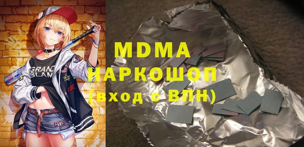 mdpv Абинск