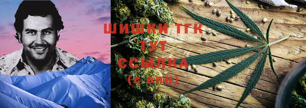 меф Абдулино