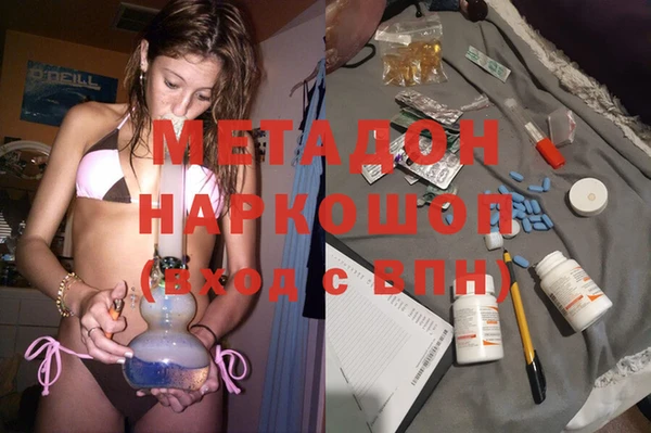 mdpv Абинск