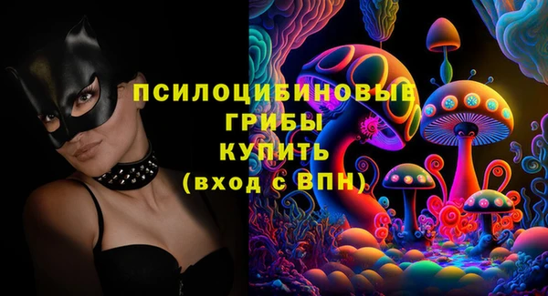 меф Абдулино