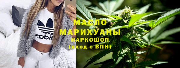 меф Абдулино