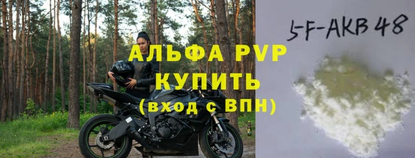 mdpv Абинск
