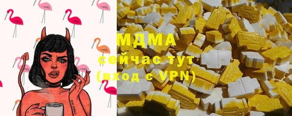 гашик Наволоки