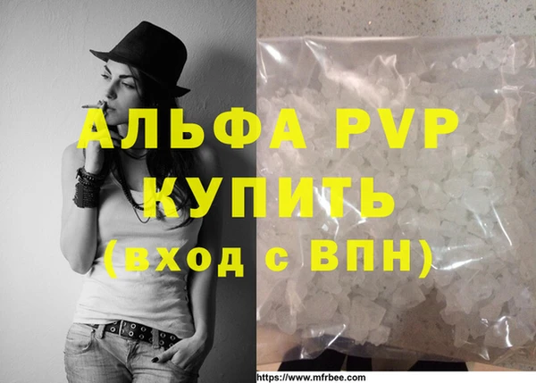 mdpv Абинск