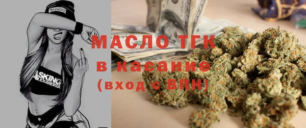 дистиллят марихуана Надым