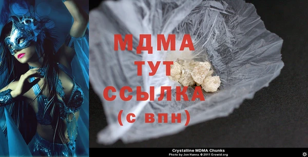 меф Абдулино