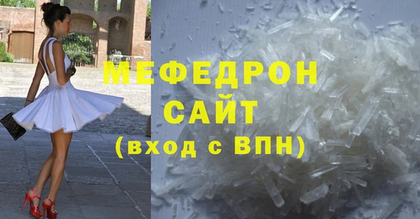 меф Абдулино