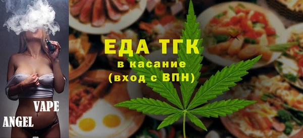 меф Абдулино
