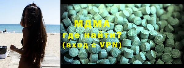 мдма Абаза
