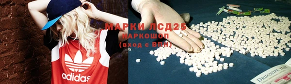 меф Абдулино