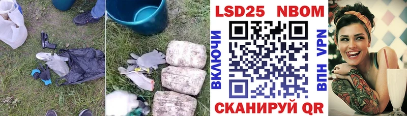 Лсд 25 экстази кислота  Арсеньев 