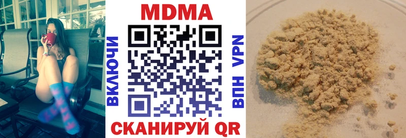 MDMA кристаллы  цены наркотик  Арсеньев 