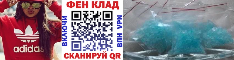 МЕТАМФЕТАМИН винт  где купить   Арсеньев 