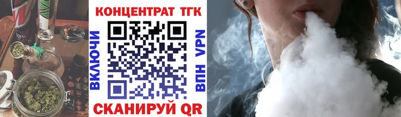 Дистиллят ТГК жижа купить наркотики цена маркетплейс состав Арсеньев