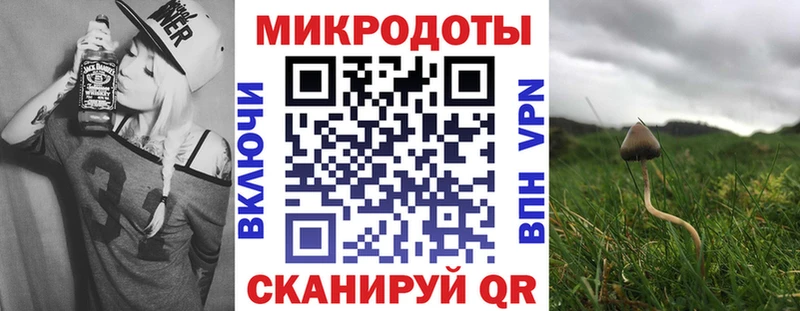 Галлюциногенные грибы Magic Shrooms  Арсеньев 
