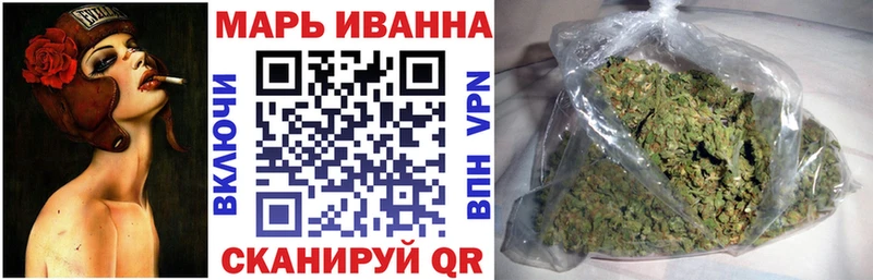 Канабис White Widow  Арсеньев 